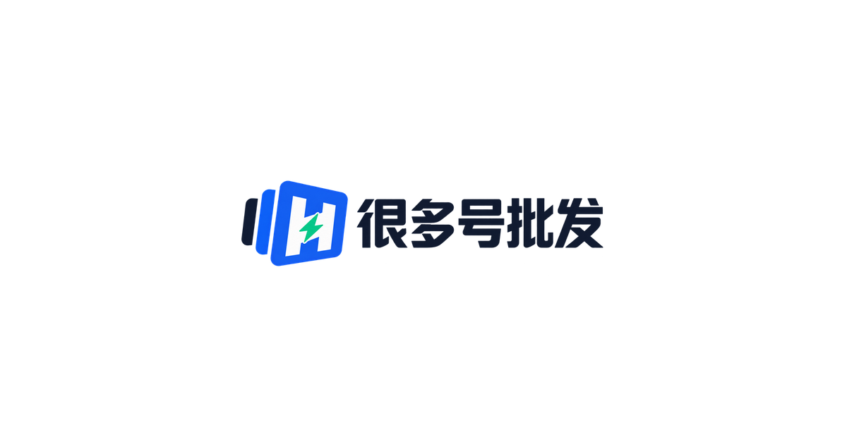 Discord 作图比例设置 定制你的图像尺寸｜采购核对