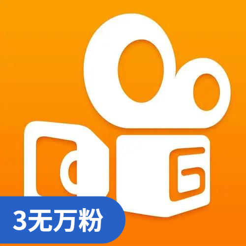 【矩阵收割机】快手三无万粉权重号 | 10000+真实引流粉/0违规纯净记录/API自助接码换绑/直播带货及私域引流顶级底号 - 好多号 - 商品图片