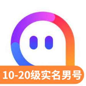 【高性价比】陌陌 10-20 级实名认证男号 | 优质实卡注册/进阶等级抗封/支持 API 接码换绑/引流矩阵首选规格 - 好多号