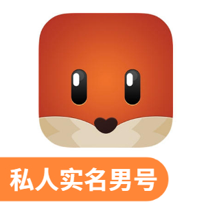 【引流高权重】探探实名认证男号 | 优质实卡注册/新号初始画像/支持 API 接码换绑/高匹配成活率/私域获客必备 - 好多号 - 商品图片