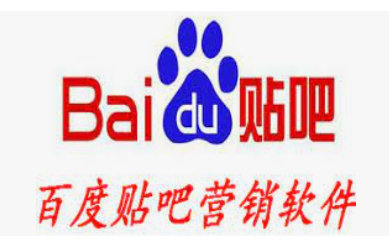【贴吧霸屏利器】神祭全能营销软件 | 批量自动顶贴发帖 / 协议级极速登录 / 扫码直登避风控 / 永久免费维护更新 - 好多号 - 商品图片
