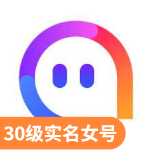 【中坚权重】陌陌 30 级实名认证女号 | 优质实卡注册/高成活抗封等级/支持 API 接码换绑/社交引流矩阵核心号 - 好多号