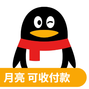【性价比权重王】QQ 月亮级成品号 | 已实名可收付款 / 0违规纯净记录 / 绑定美国手机号 / 支持 API 自动化接码换绑 - 好多号 - 商品图片