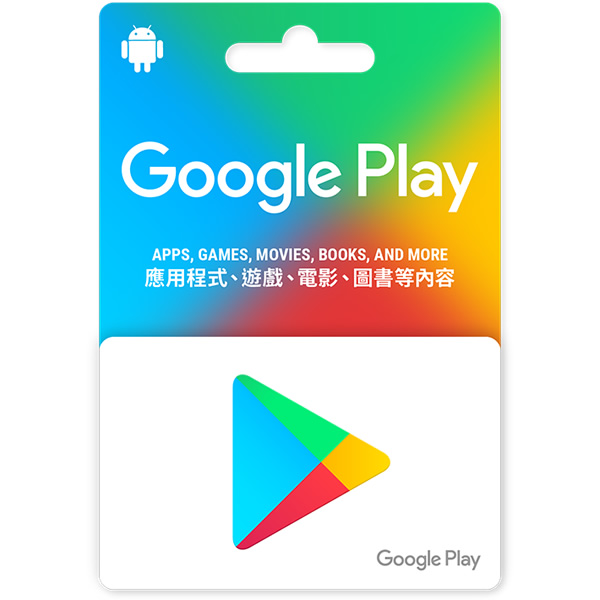 【即時發貨】香港 Google Play 禮品卡 HKD 1000 | 官方正版儲值碼/手遊大額課金/YouTube Premium 訂閱/Google One 擴容 - 商品图片