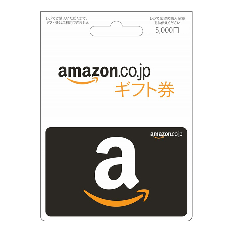 【即時發貨】日本 Amazon Gift Card 亞馬遜禮品卡 5000円 | 官方正版序號/日淘必備/Kindle 儲值/日服手遊課金/全自動發貨