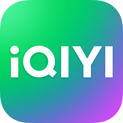 【即买即看】爱奇艺 iQIYI 黄金会员小号 | 含30天足额会员/支持直登免验证/热播剧全解锁/高清无广告/短期追剧首选 - 好多号