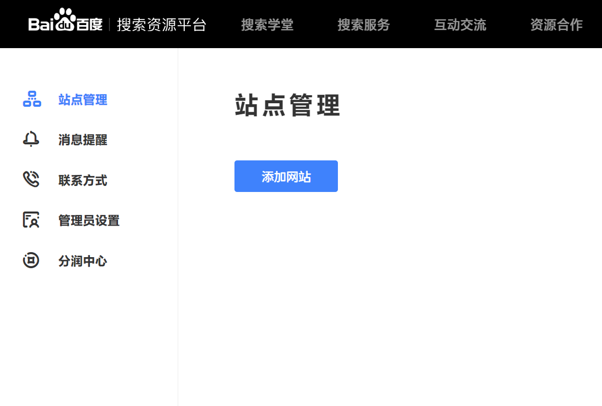 【SEO 收录神器】百度站长高权重 CK 批发 | 支持泛解析/泛目录推送 / 二级域名批量提交 / 极速收录专用 / 高配额稳定不掉线 - 好多号