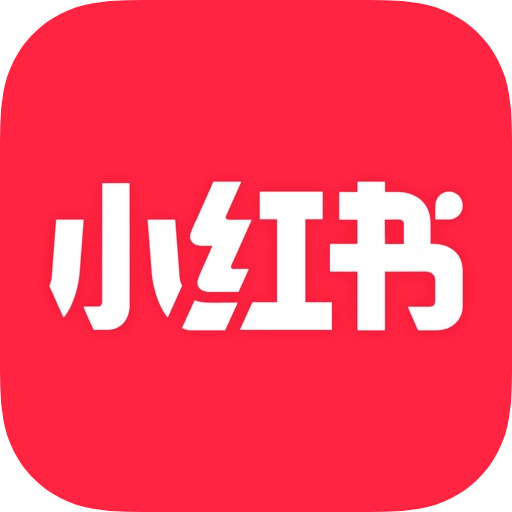 小红书千粉实名号购买 | 1000+真实活跃粉丝/已过实名认证/自带垂直领域权重/开通好物推荐与直播权限/高性价比起号首选 - 好多号
