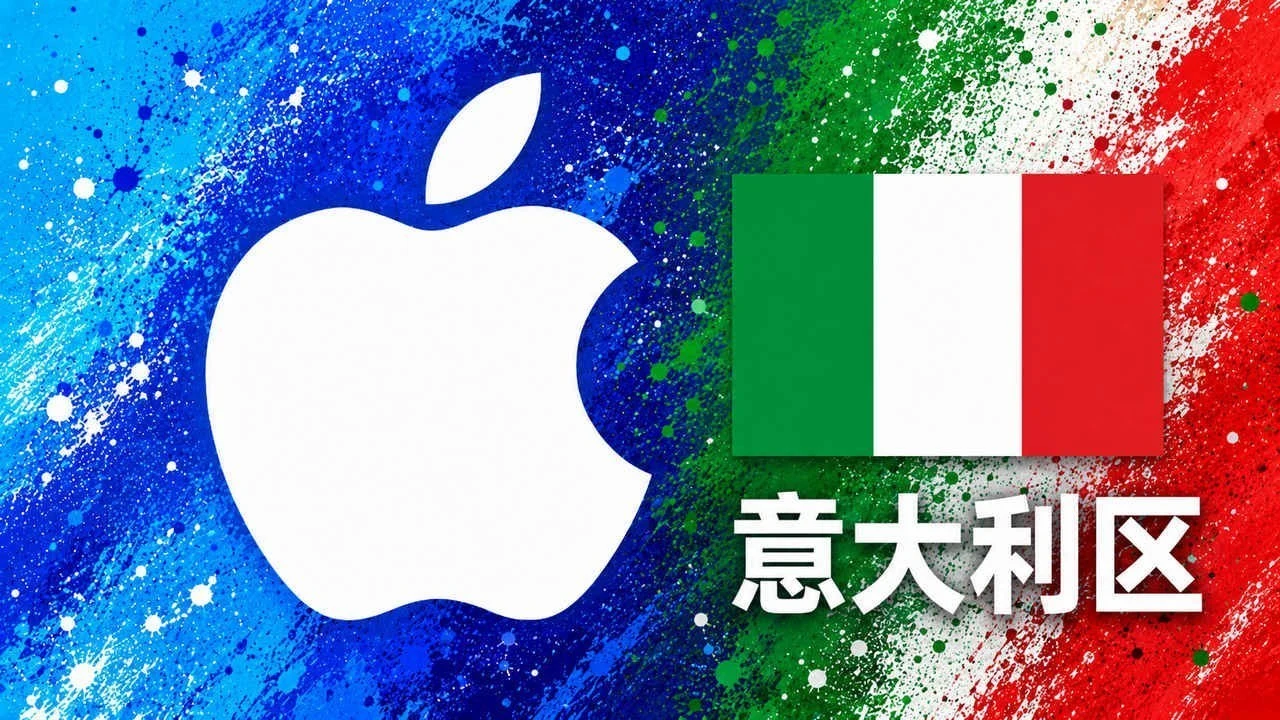 意大利苹果充值卡｜意区iTunes Gift Card礼品卡 | 2-100欧元可选｜面值 2 EUR｜自动发货