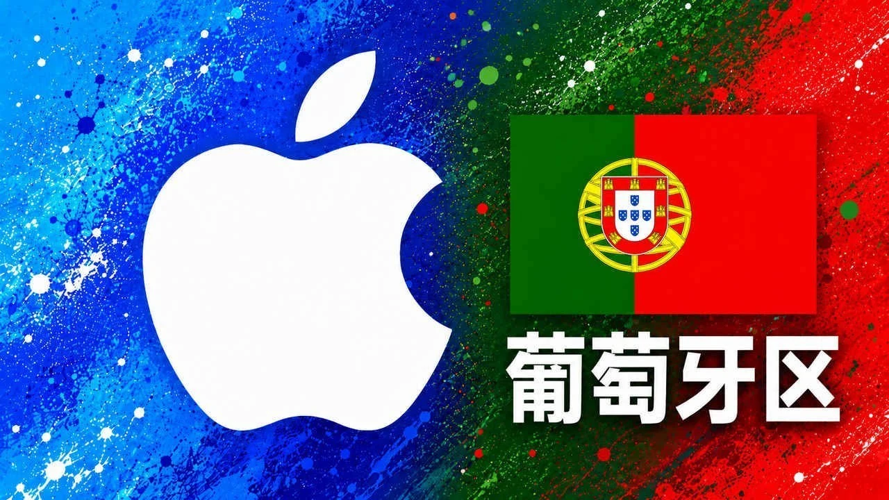 葡萄牙苹果充值卡｜葡萄牙区iTunes Gift Card礼品卡 | 2-100欧元可选｜面值 100 EUR｜自动发货