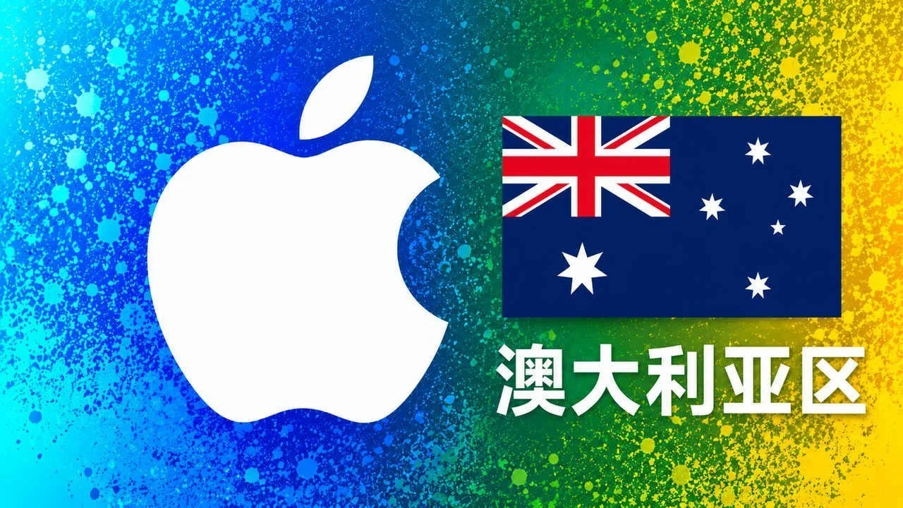 澳大利亚苹果充值卡｜澳区iTunes Gift Card礼品卡 | 1-100澳元可选｜面值 5 AUD｜自动发货