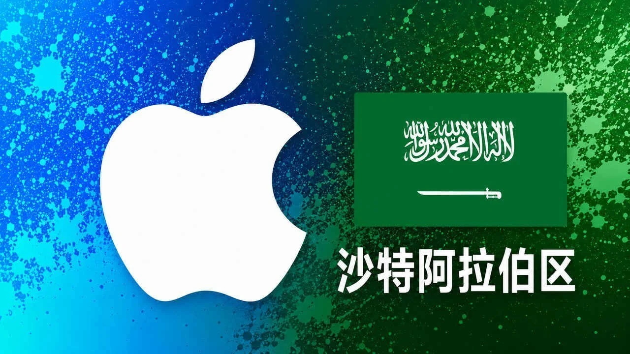 沙特苹果充值卡｜沙特区iTunes Gift Card礼品卡 | 50-2500里亚尔可选｜面值 50 SAR｜自动发货