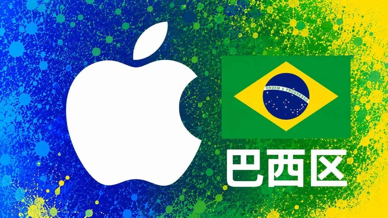 巴西苹果充值卡｜巴西区iTunes Gift Card礼品卡 | 20-200雷亚尔可选｜面值 150 BRL｜自动发货