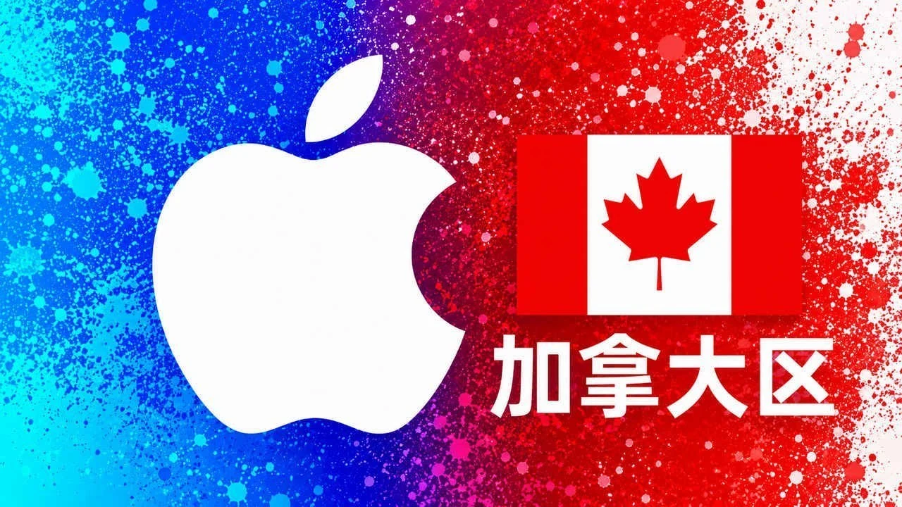 加拿大苹果充值卡｜加区iTunes Gift Card礼品卡 | 5-100加元可选｜面值 25 CAD｜自动发货