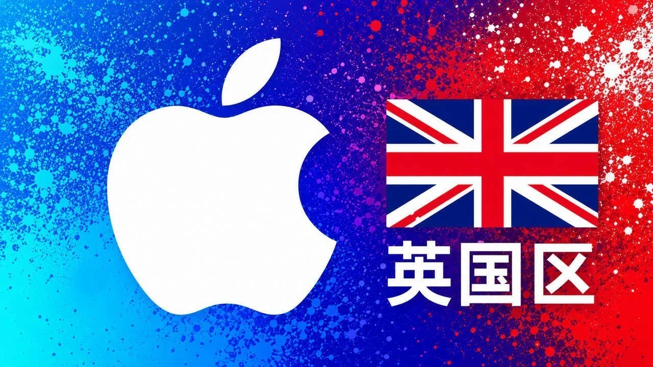 英国苹果充值卡｜英区iTunes Gift Card礼品卡 | 5-100英镑可选｜面值 15 GBP｜自动发货