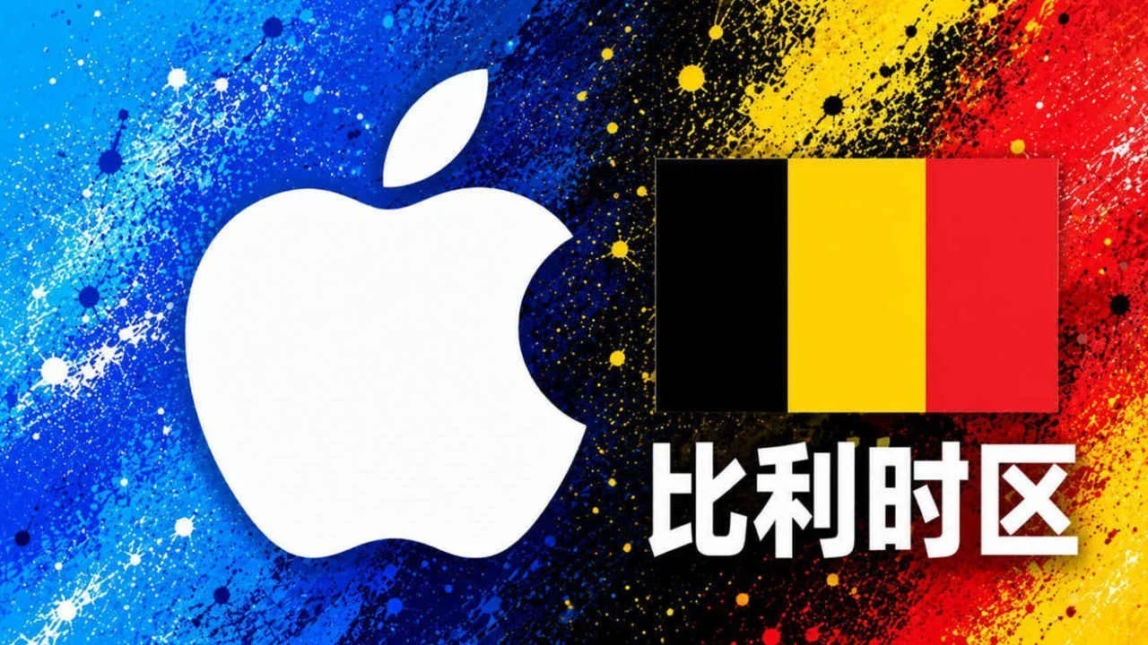比利时苹果充值卡｜比利时区iTunes Gift Card礼品卡 | 2-100欧元可选｜面值 10 EUR｜自动发货