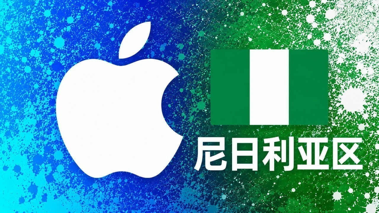 尼日利亚苹果充值卡｜尼区iTunes Gift Card礼品卡 | 2000-200000里拉可选｜面值 9900 NGN｜自动发货