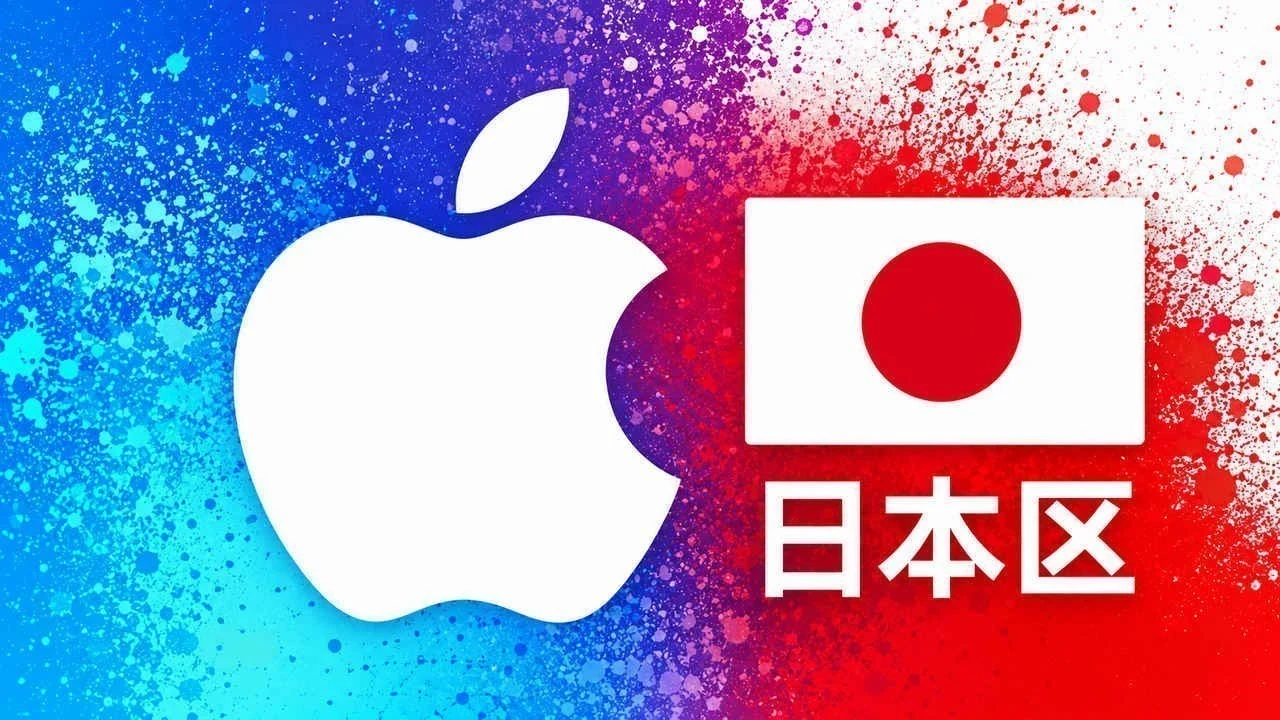 日本苹果充值卡｜日区iTunes Gift Card礼品卡 | 100-10000日元可选｜面值 2000 JPY｜自动发货