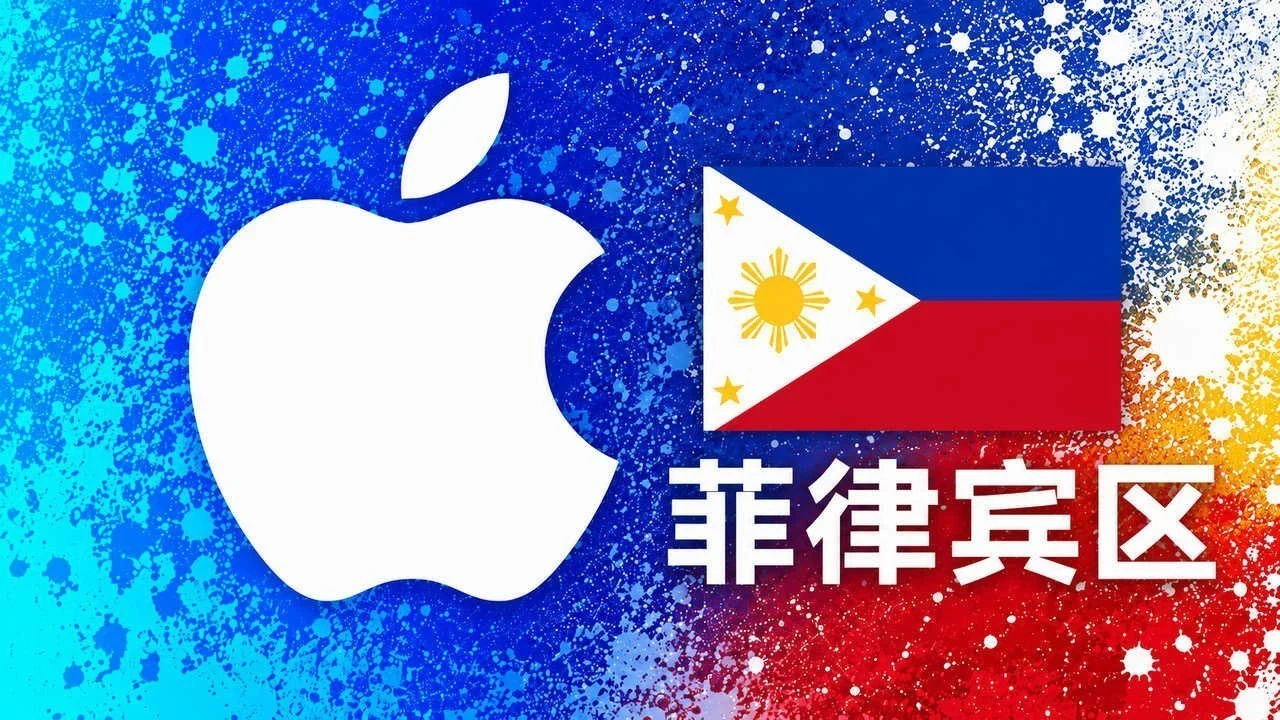 菲律宾苹果充值卡｜菲区iTunes Gift Card礼品卡 | 500-5000比索可选｜面值 3000 PHP｜自动发货