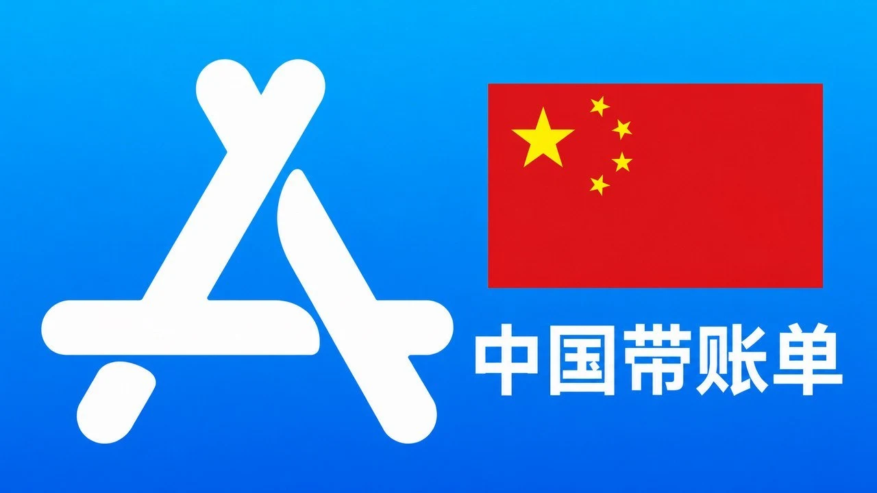 中国苹果Apple ID老账号(充值过带消费记录) | 当天售后｜iCloud已激活｜自动发货