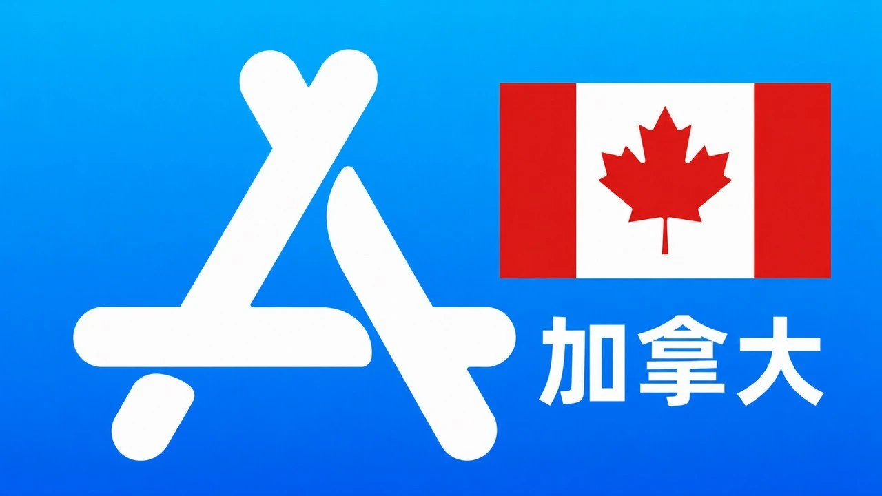 加拿大苹果Apple ID新账号可改资料 | 当天售后｜iCloud已激活｜自动发货