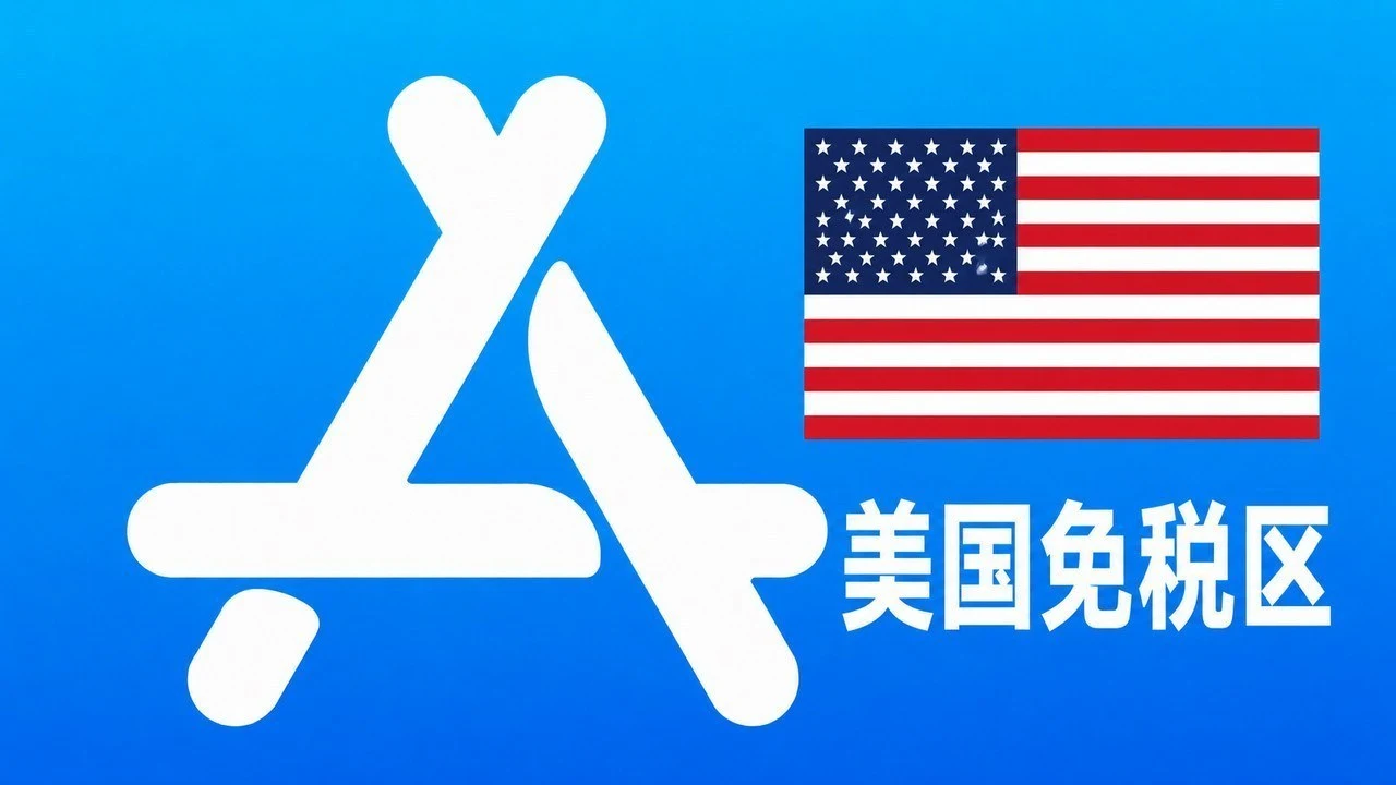 美国免税区Apple ID账号可改资料 | 当天售后｜iCloud已激活｜自动发货