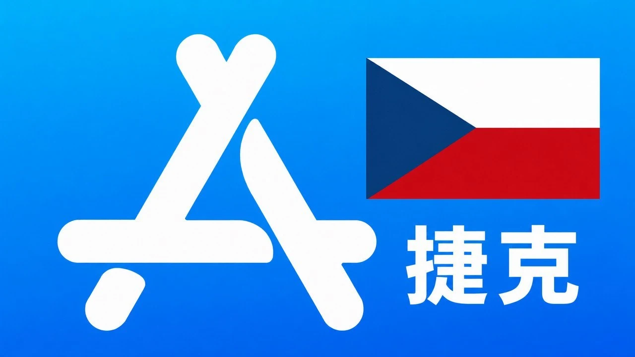 捷克苹果Apple ID新账号可改资料 | 当天售后｜iCloud已激活｜自动发货