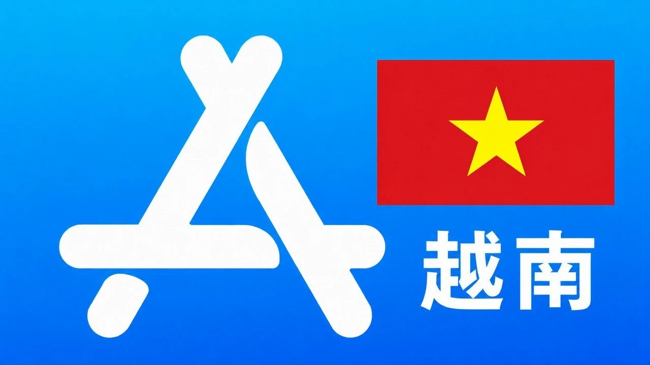 越南苹果Apple ID新账号可改资料 | 当天售后｜iCloud未激活｜自动发货