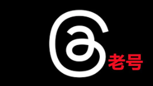 三个月以上通过instagram登录带2FA的Threads老账号｜自动发货