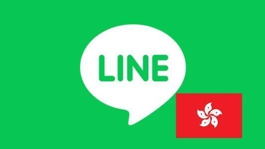 香港+852 LINE直登成品账号｜号码服务30天｜自动发货