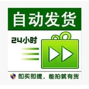 Facebook日本耐用-本土老号-随机好友-2007-2024年份｜很多号批发自动交付